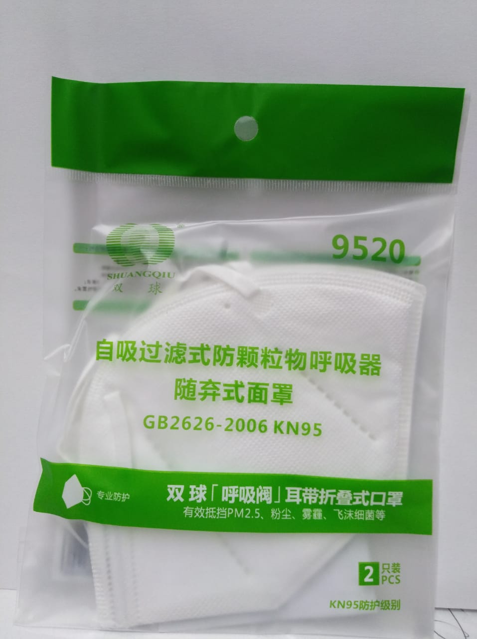 Mascarilla KN95 $80 - Industria Total